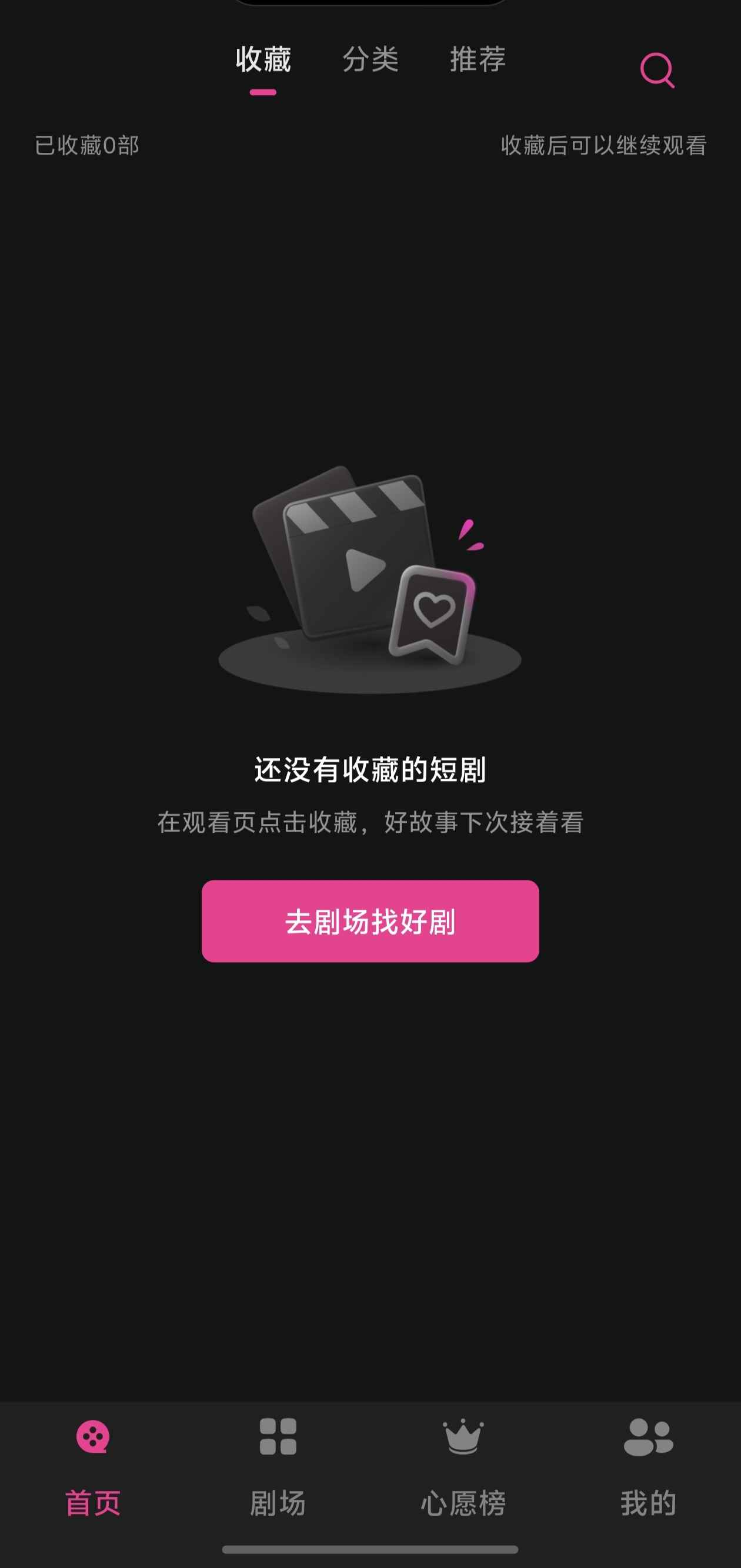 野果魔改ai短剧2026最新版图3