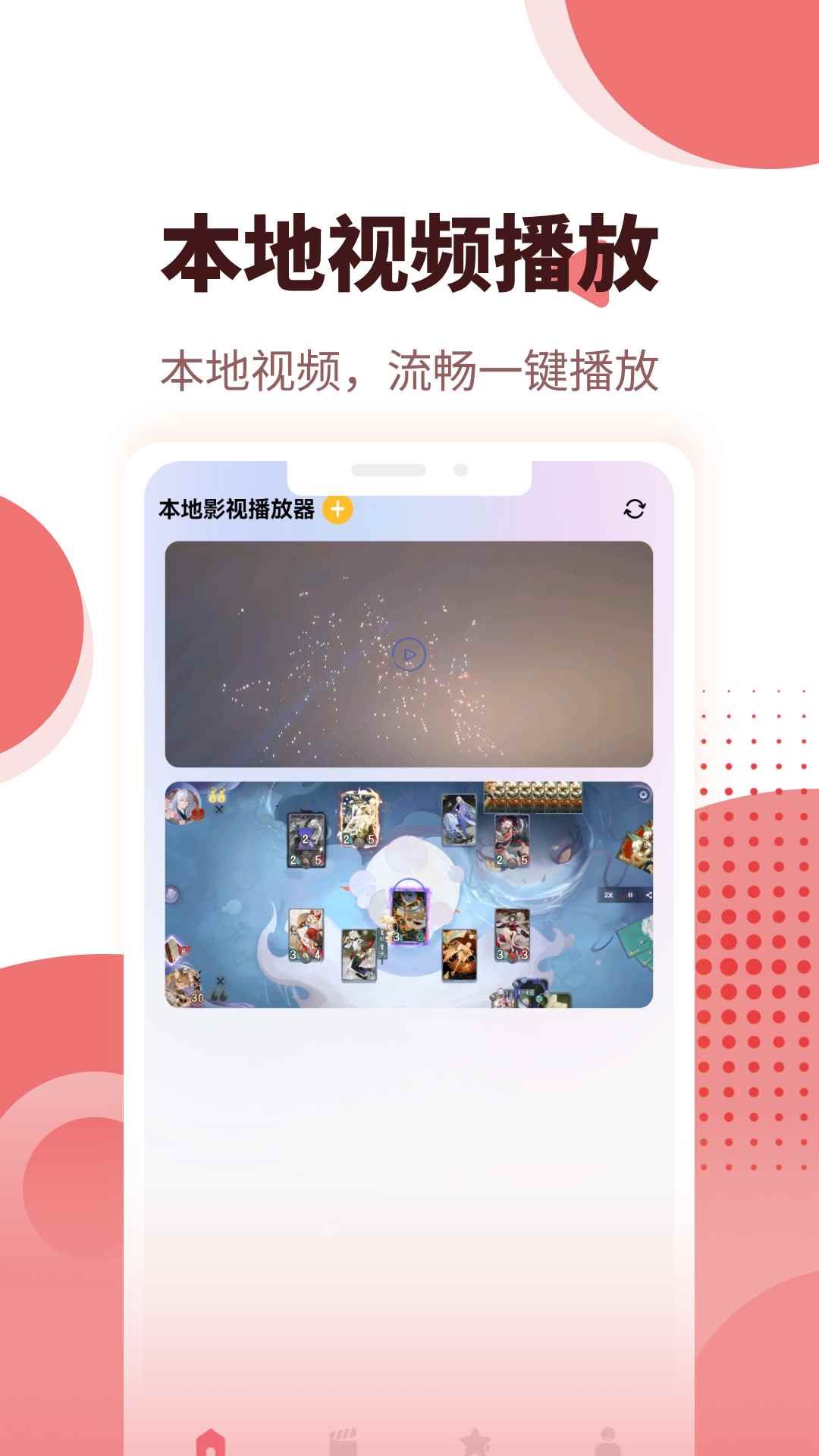 黄豆魔改图3