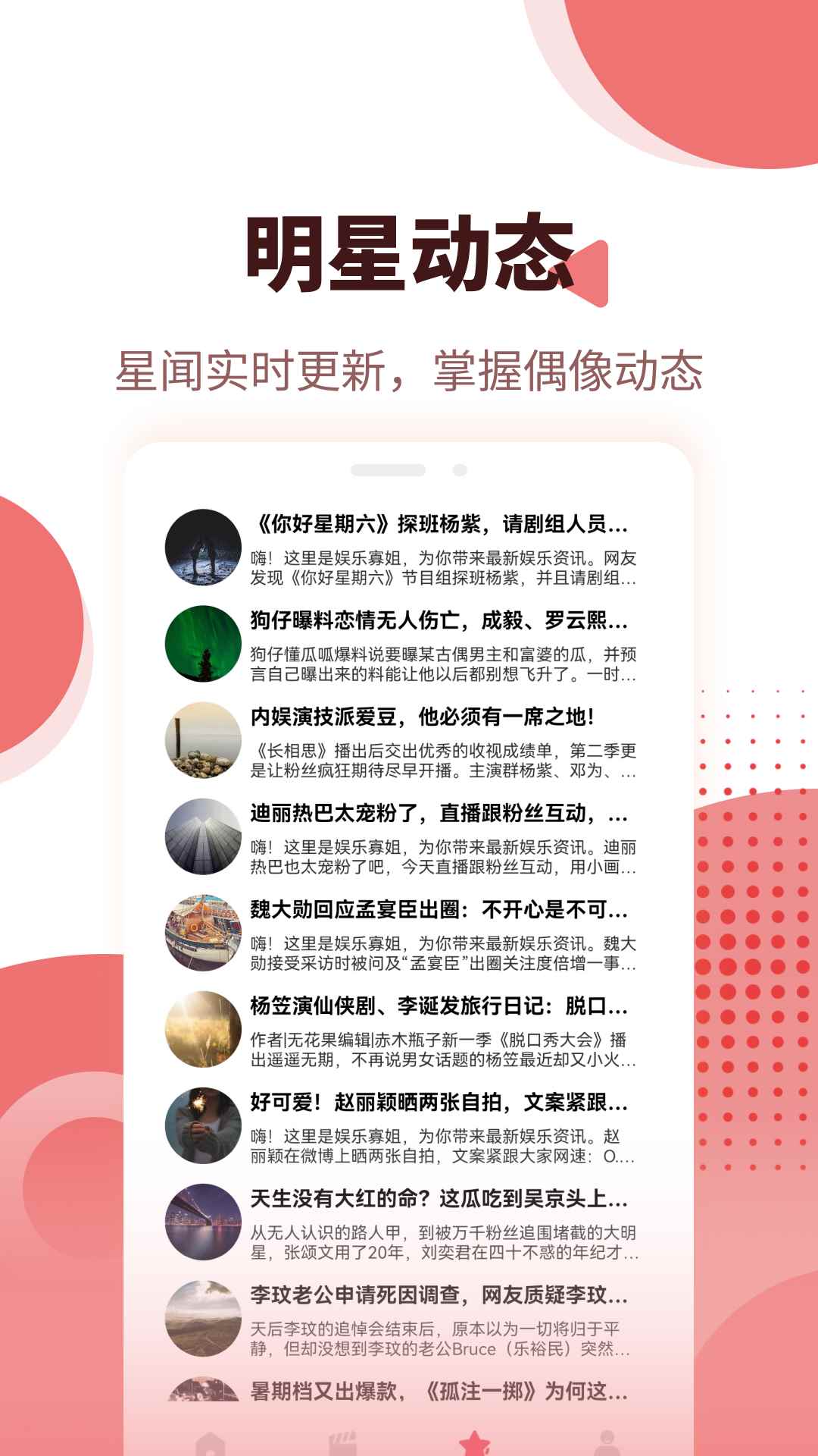 黄豆魔改图1