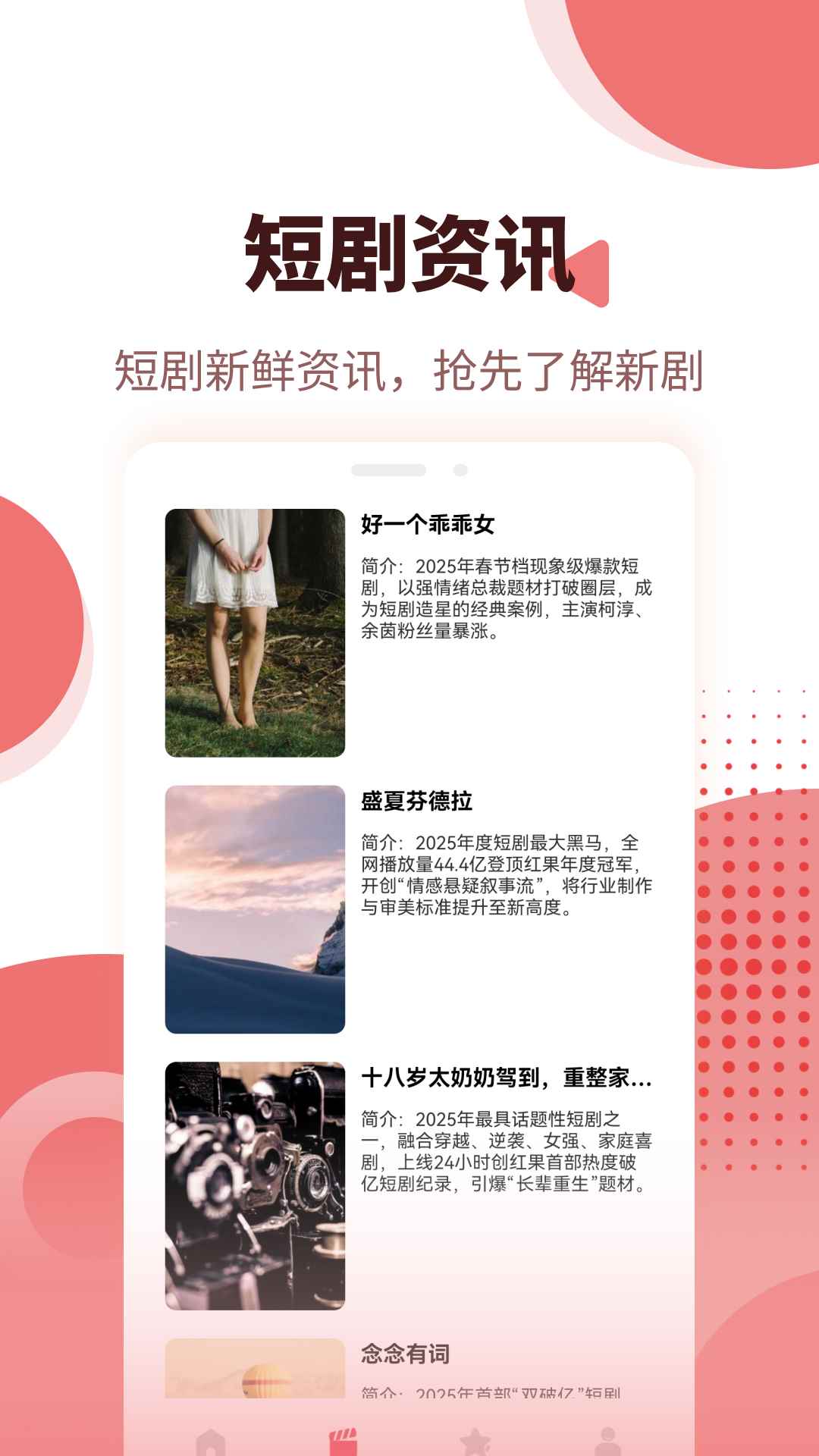 黄豆魔改图4