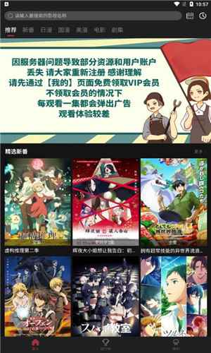 喵次元无毒版图1