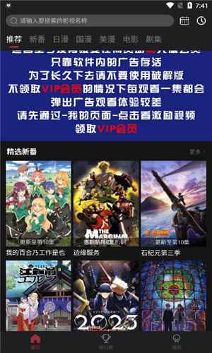 喵次元无毒版图3