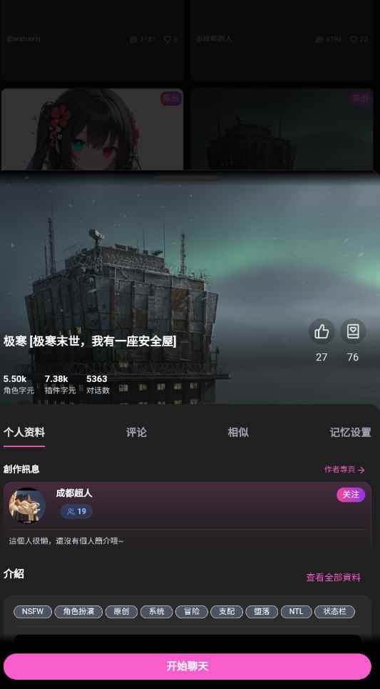 vsoul安卓版图1