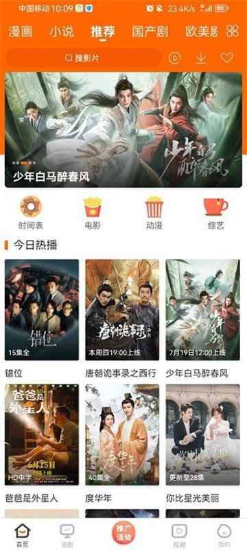 宜搜宝2026最新版图1