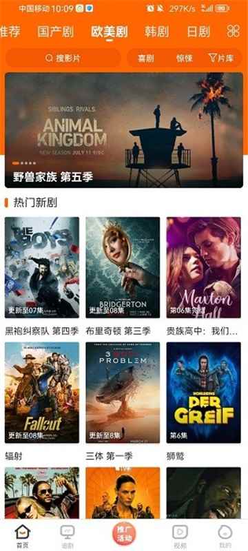 宜搜宝2026最新版图2