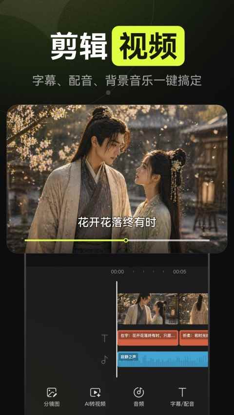 AI漫剧图5