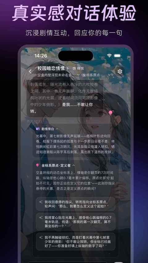 AMELINK图3