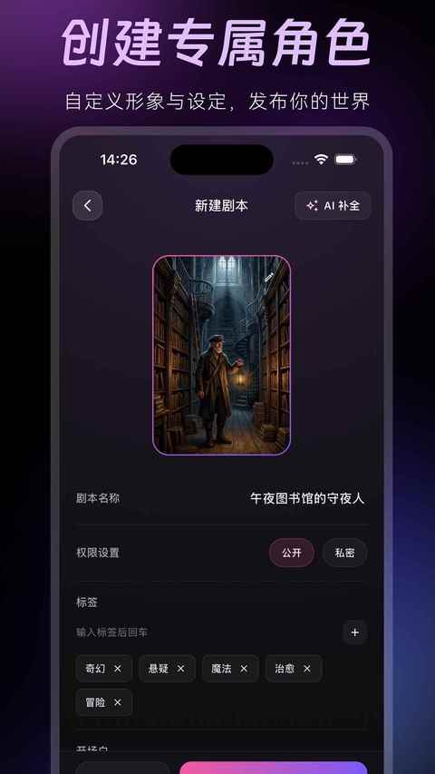 AMELINK官方正版图4