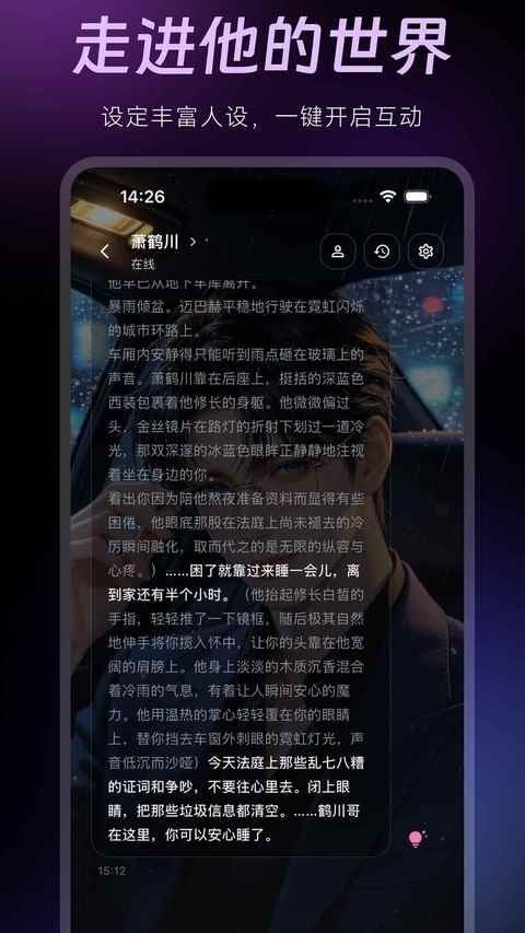 AMELINK官方正版图1