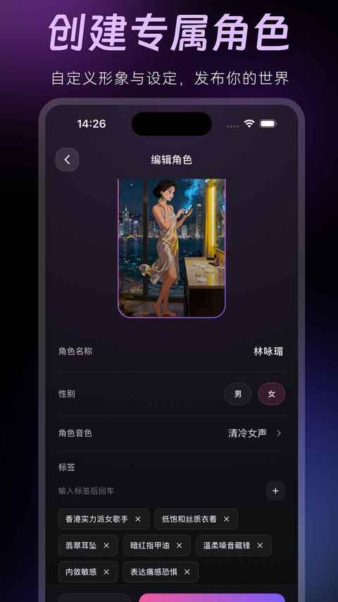 AMELINK官方正版图2