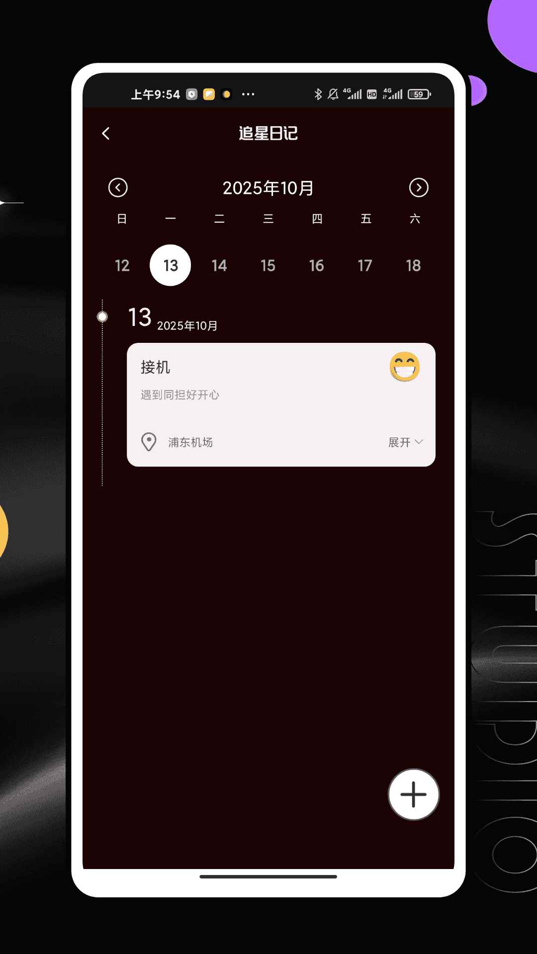 追韩剧大全图1