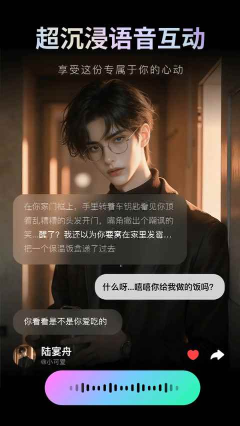 甜甜圈app官方正版图5