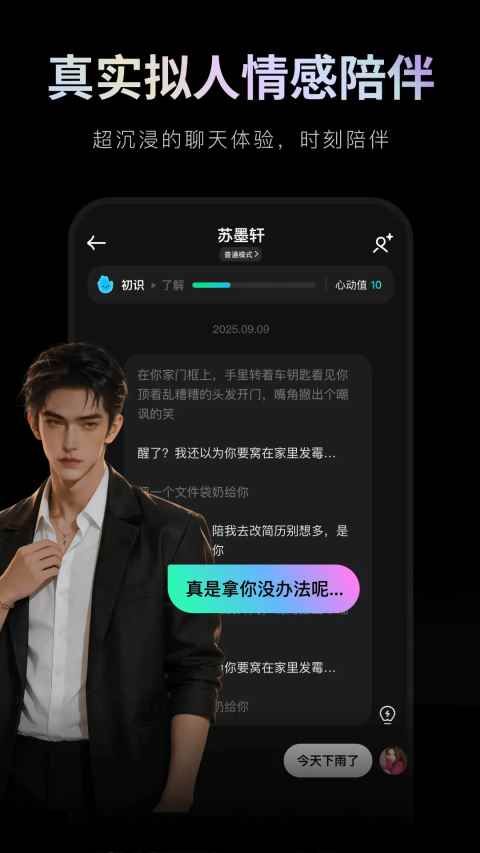 甜甜圈app官方正版图1