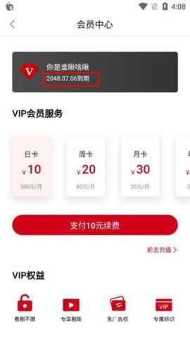 555电影电视剧在线播放图1