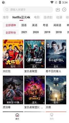 555电影电视剧在线播放图2