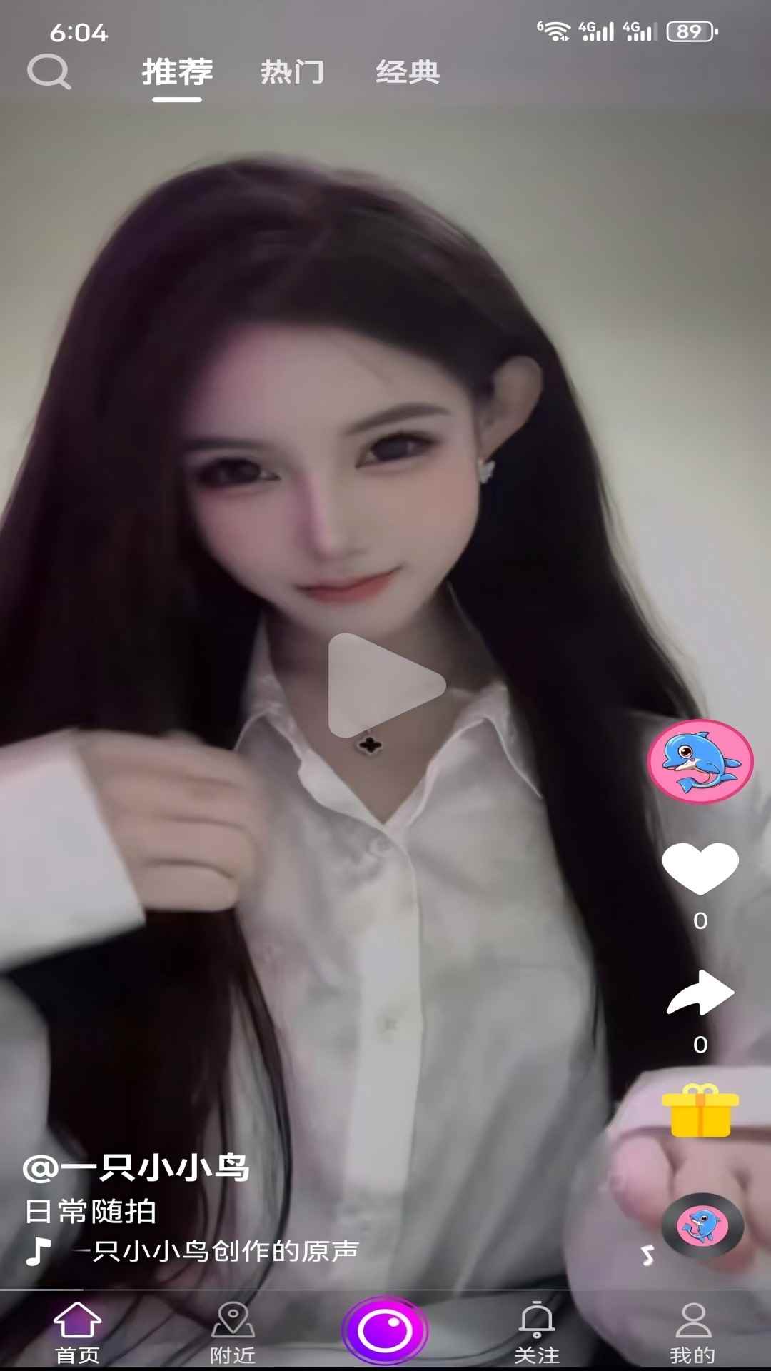 星伴live图1