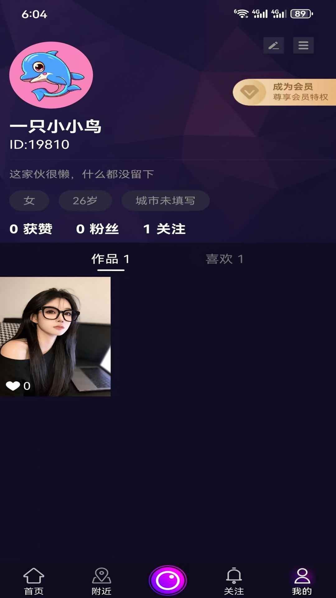 星伴live图3