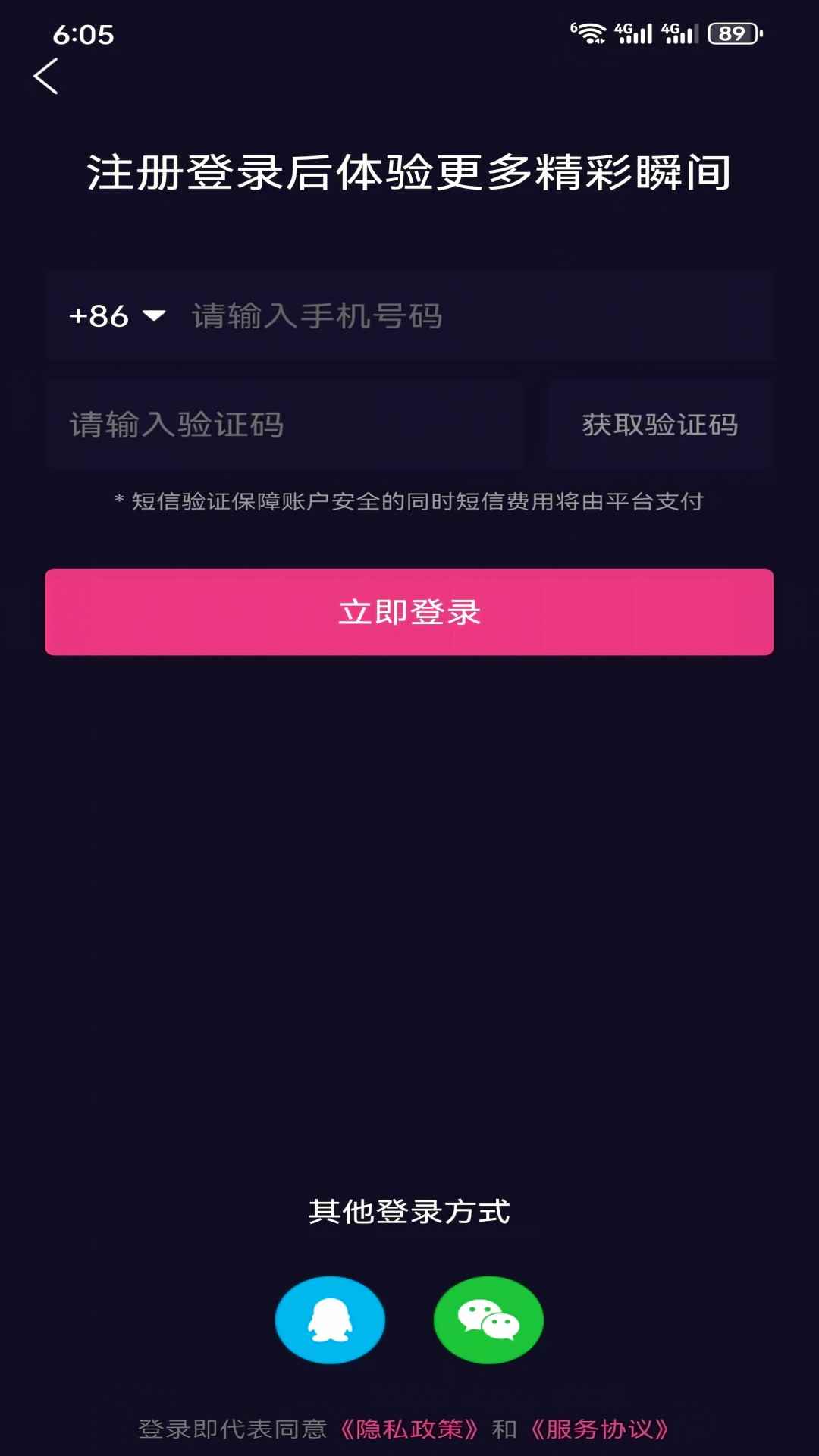 星伴live图4