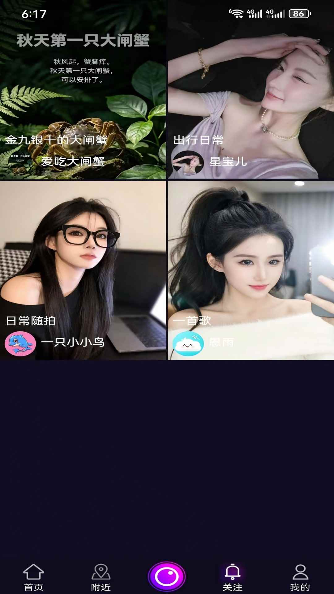 星伴live图2