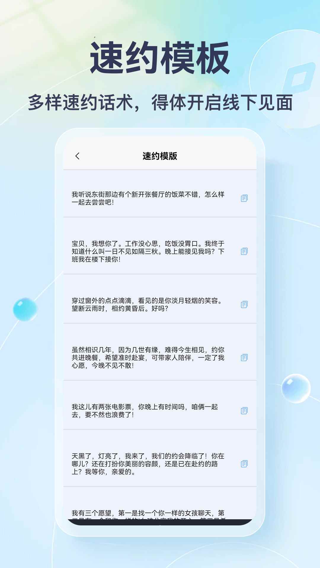 Milk传讯图1
