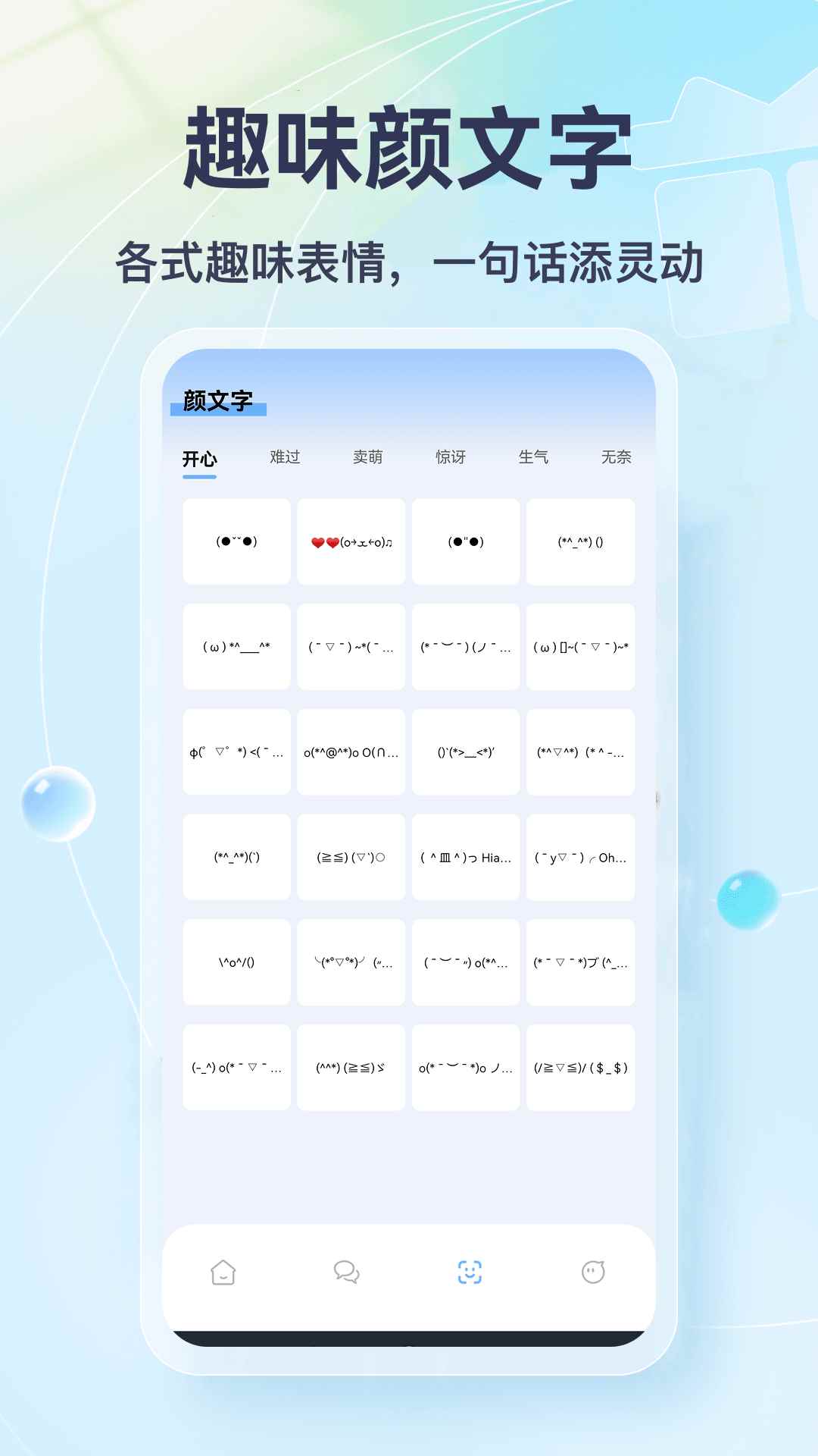 Milk传讯图2