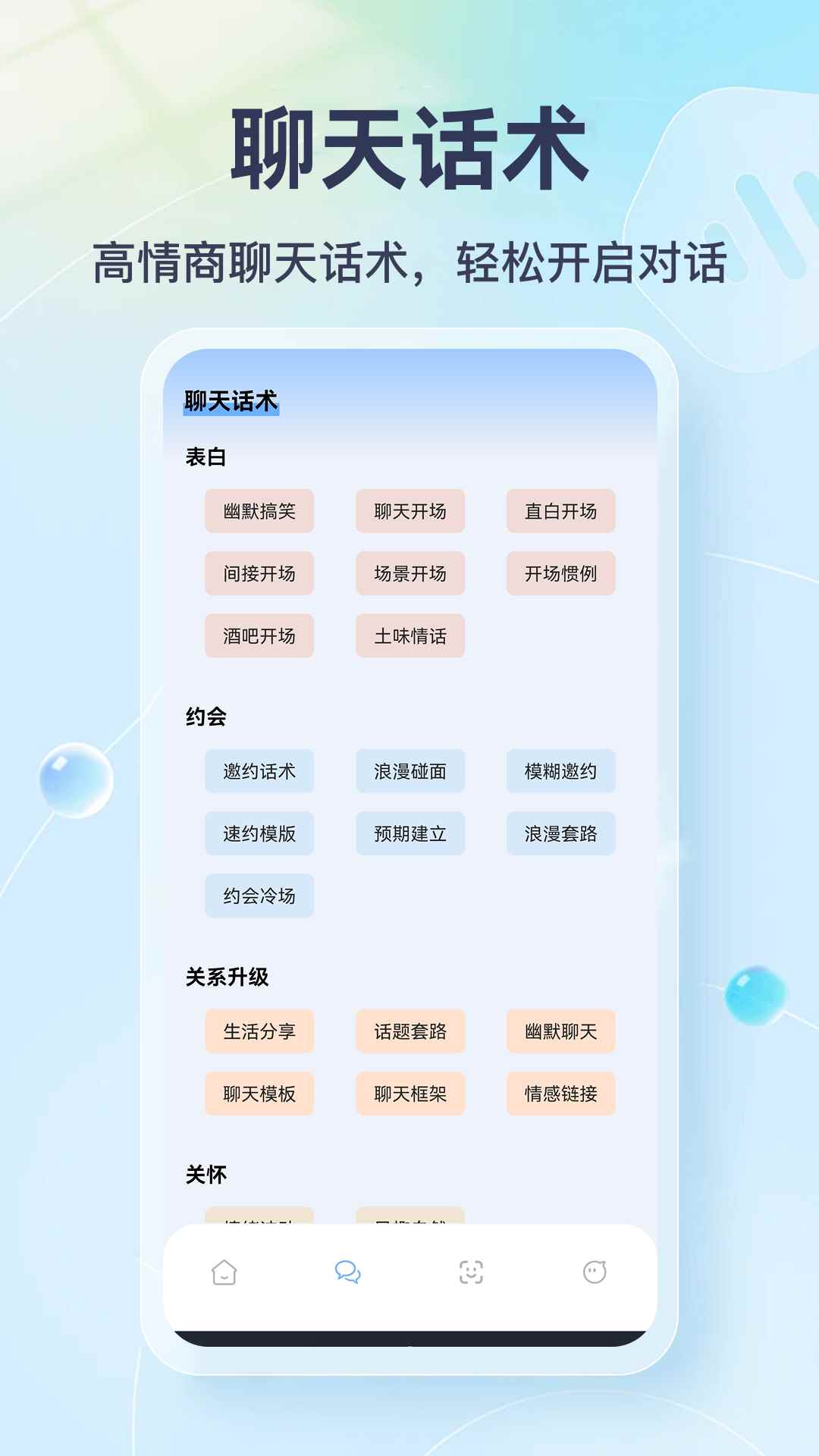 Milk传讯图4