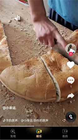 果果短剧全集在线看图3