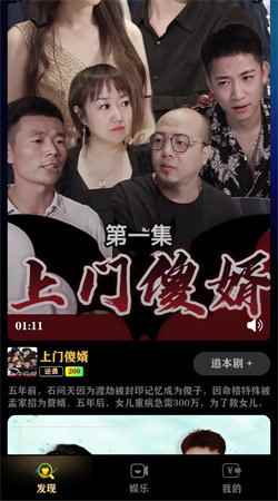 果果短剧全集在线看图1
