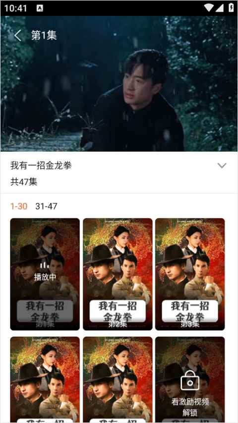 红苹果短剧免费下载图2