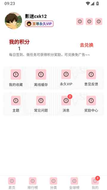 咕噜咕噜免费追剧app图4