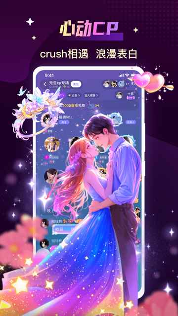 声吧最新版图5