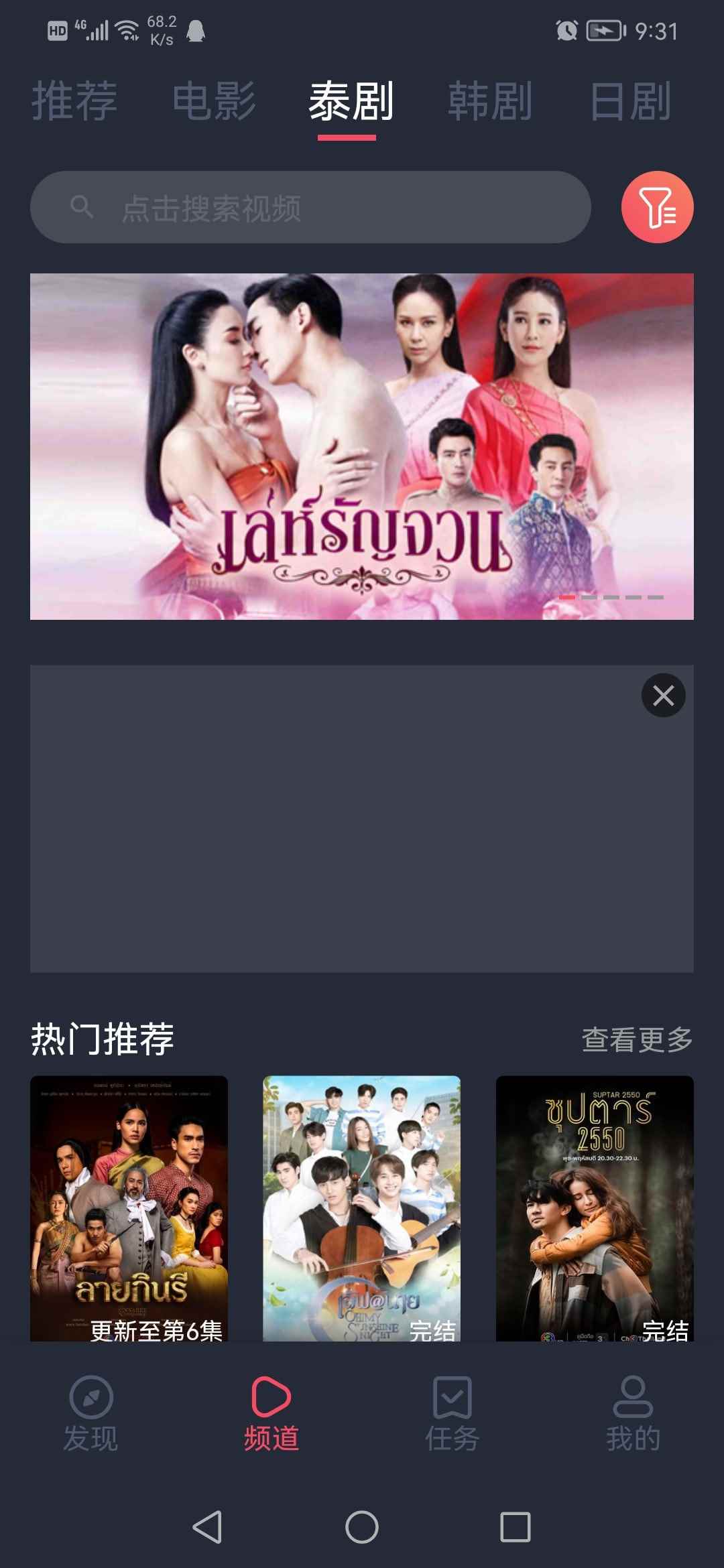 泰圈旧版图2