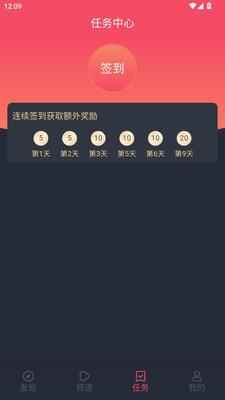 豚豚剧下载ai漫剧图1
