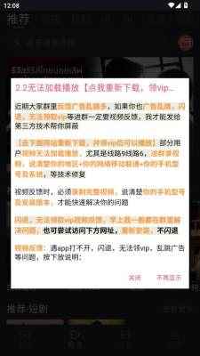豚豚剧下载ai漫剧图2