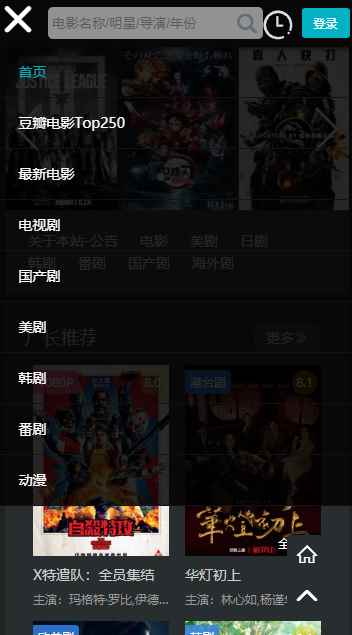 嘟嘟影音2026版本最新版图3