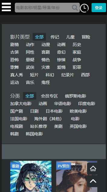 嘟嘟影音2026版本最新版图2