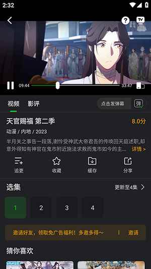狮子影评纯净版图1