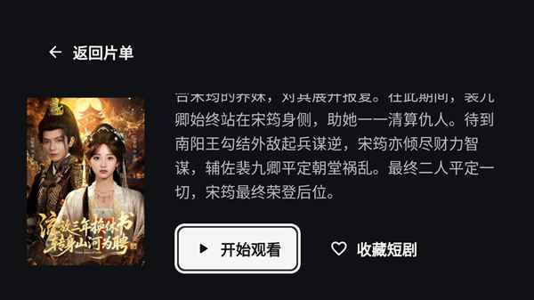 MiniReel图6