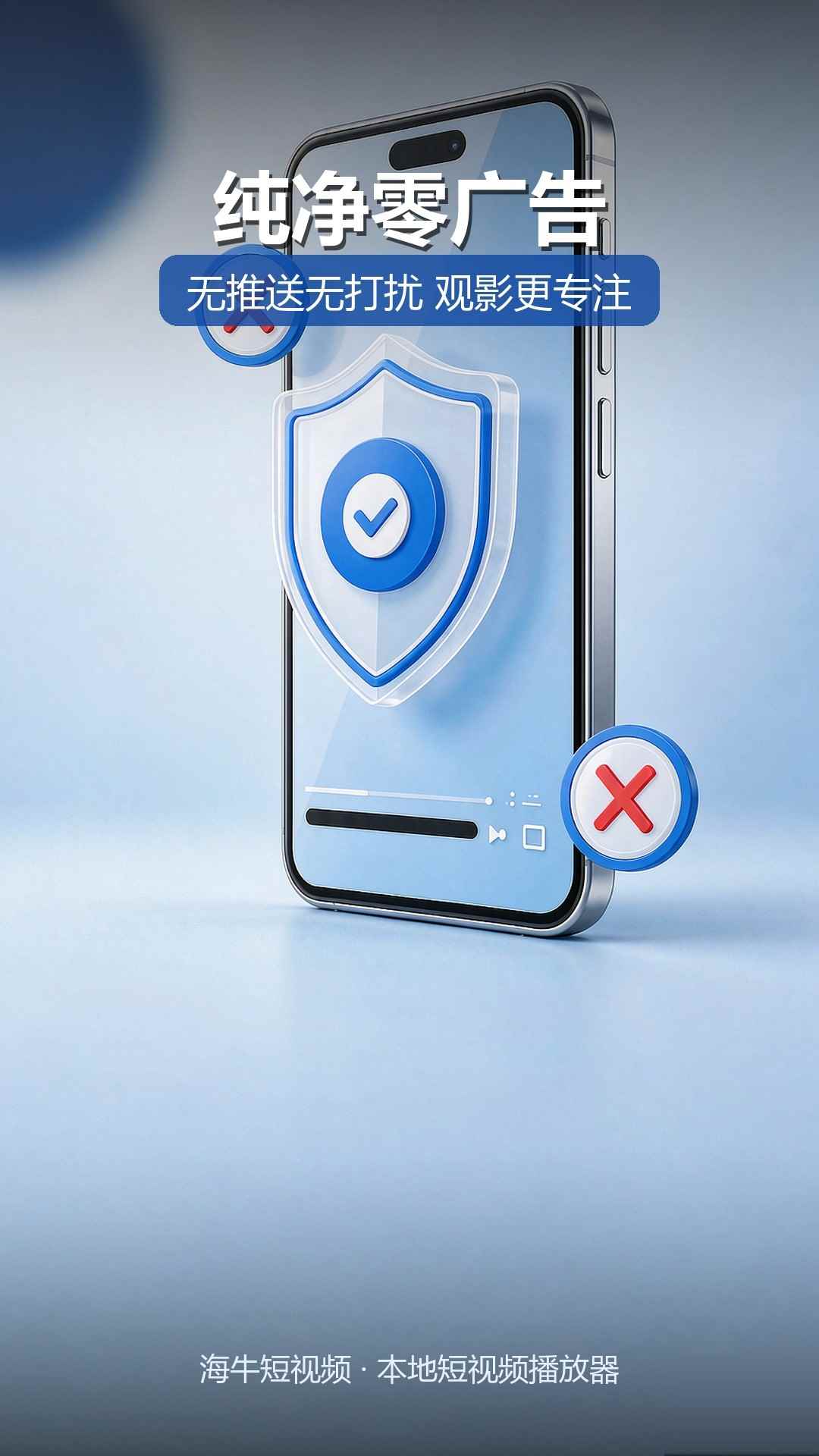 海牛短视频图2