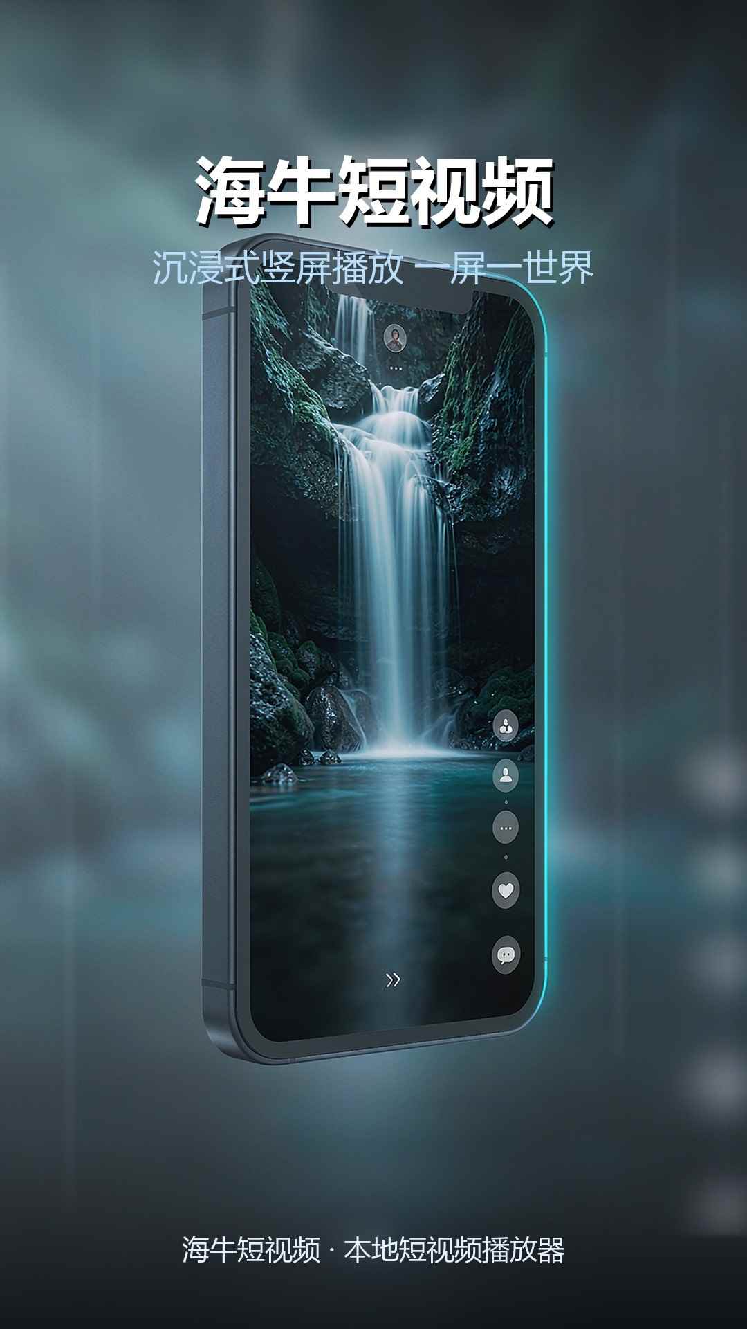海牛短视频图5