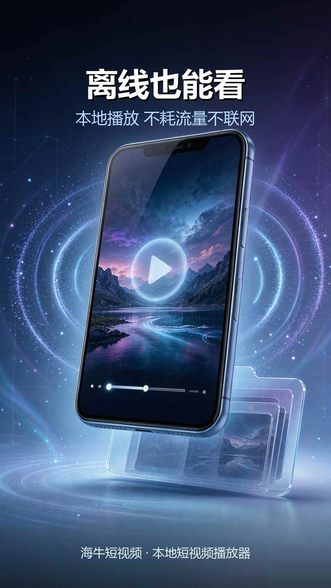 海牛短视频图3
