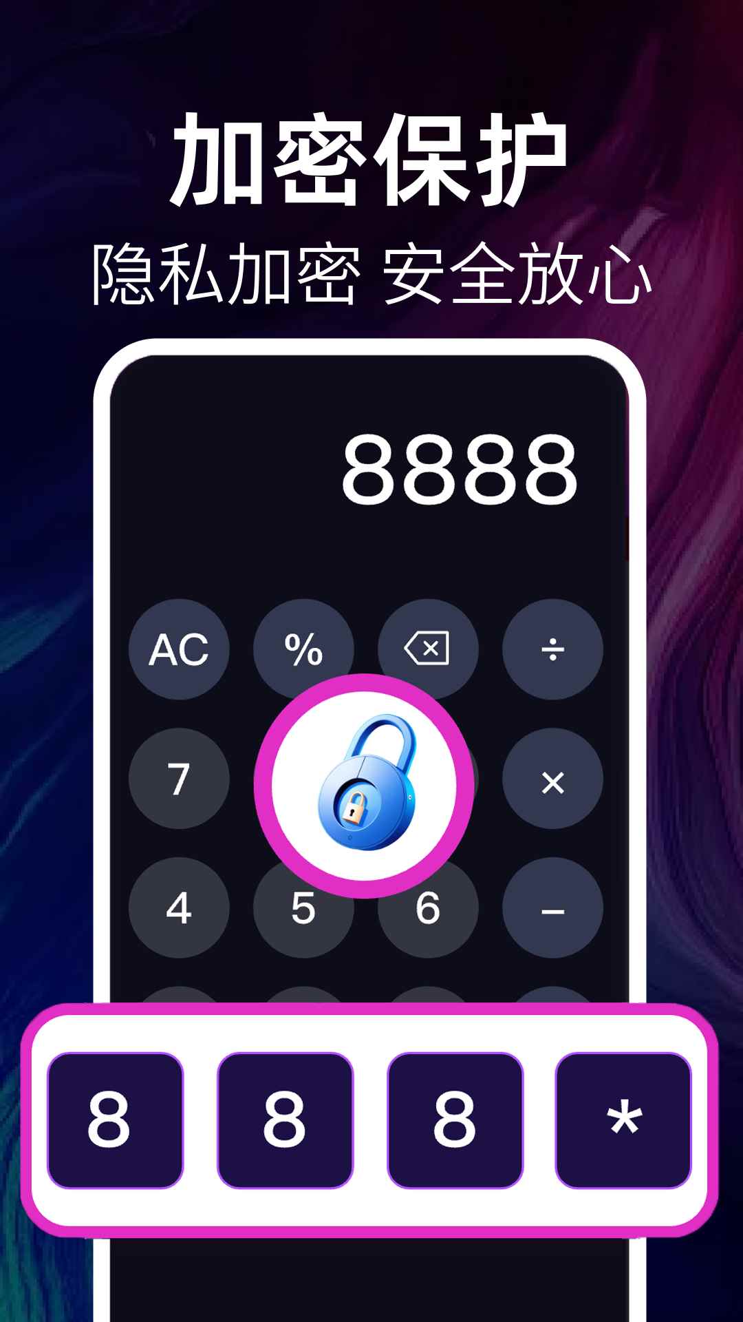 观影神器播放器图1