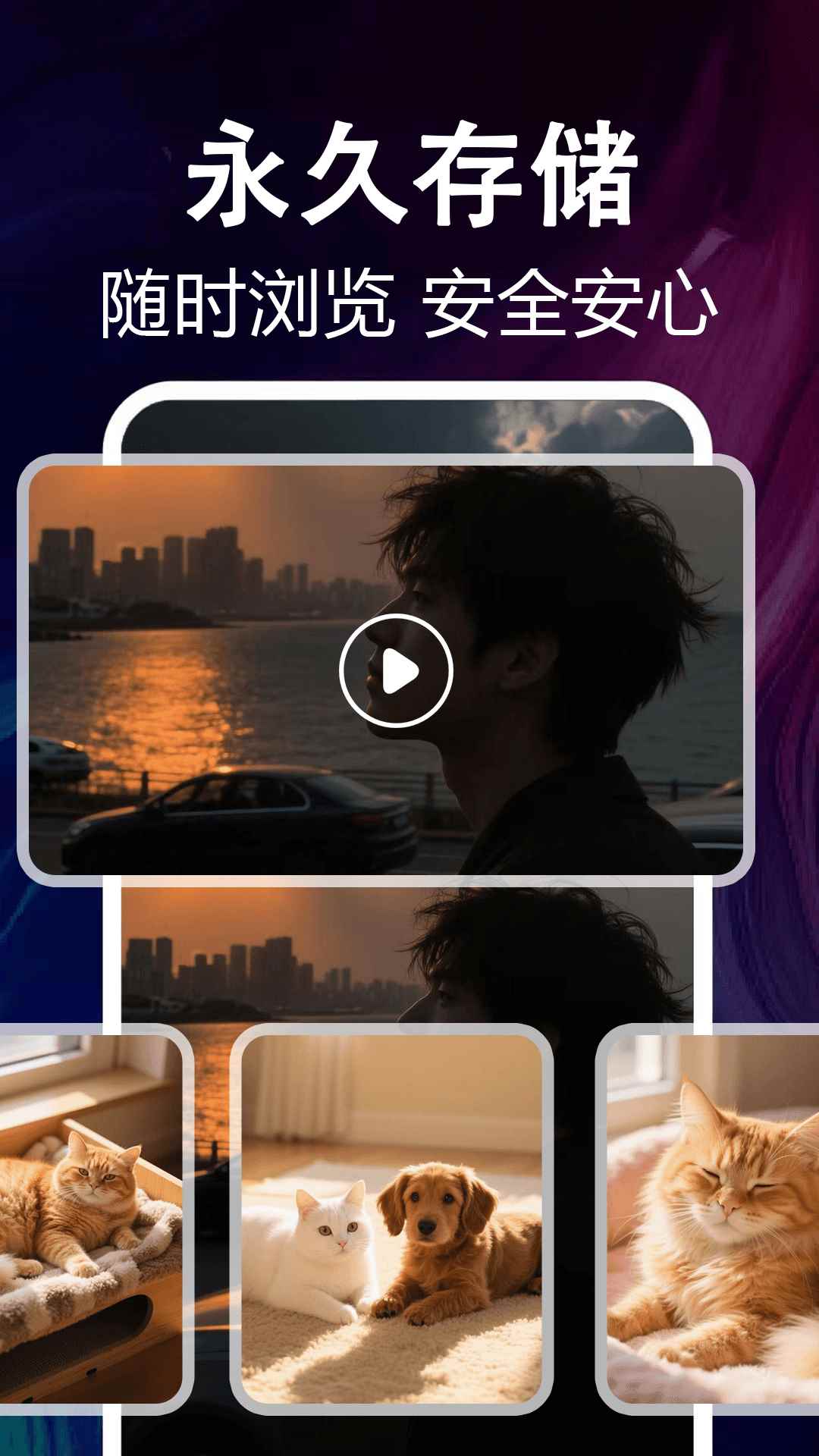 观影神器播放器图2