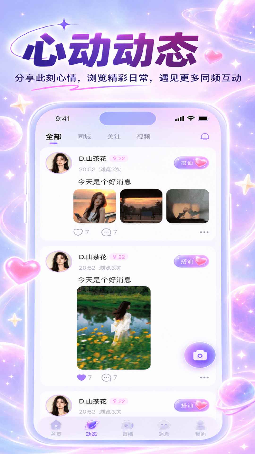 循愔图3