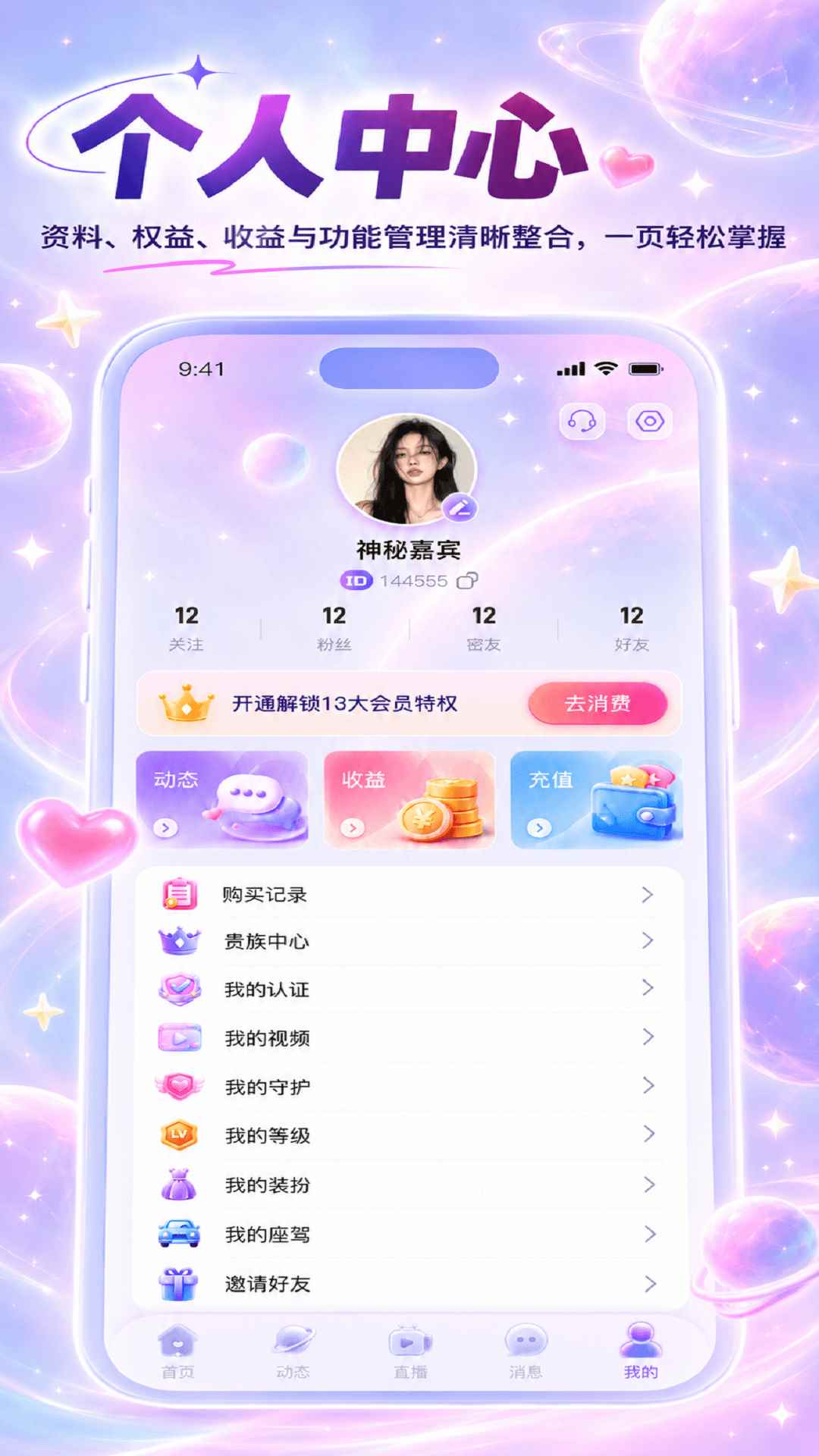 循愔图1