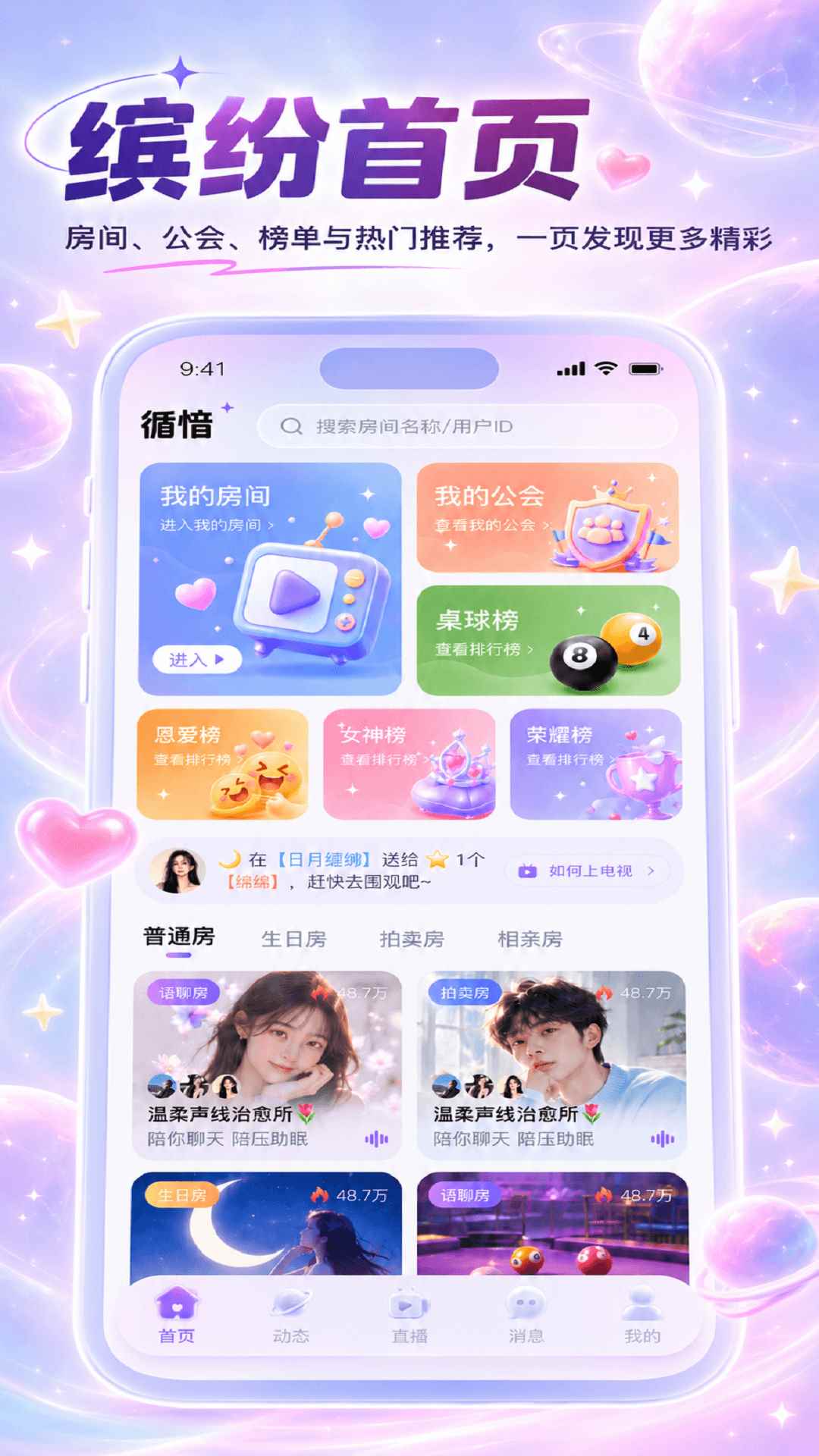 循愔图4