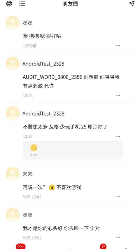 星叩图3