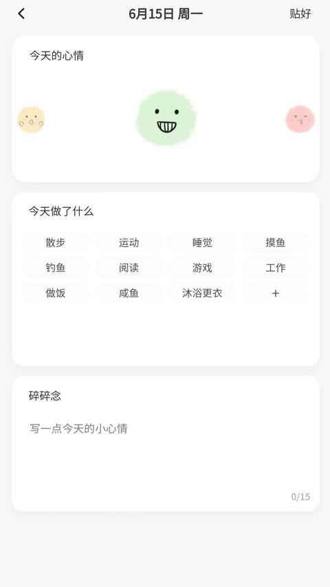 星叩图5
