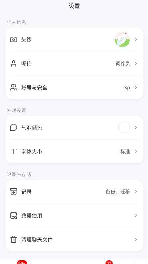 星叩图1