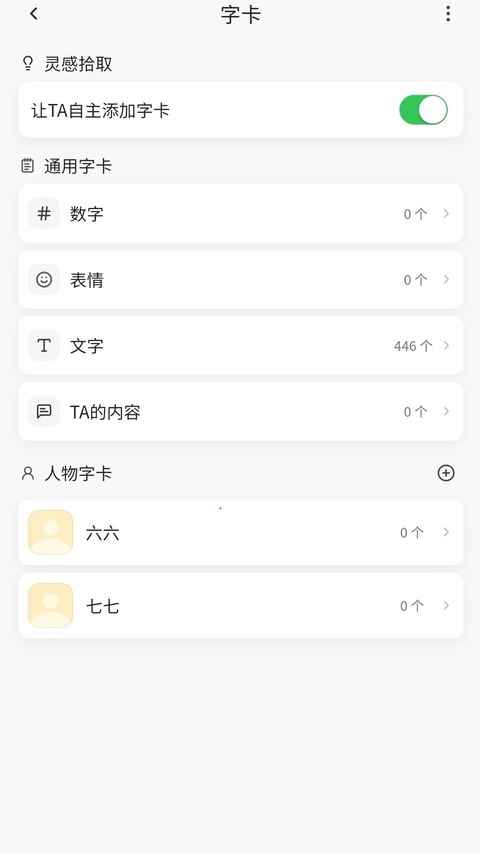 星叩图4